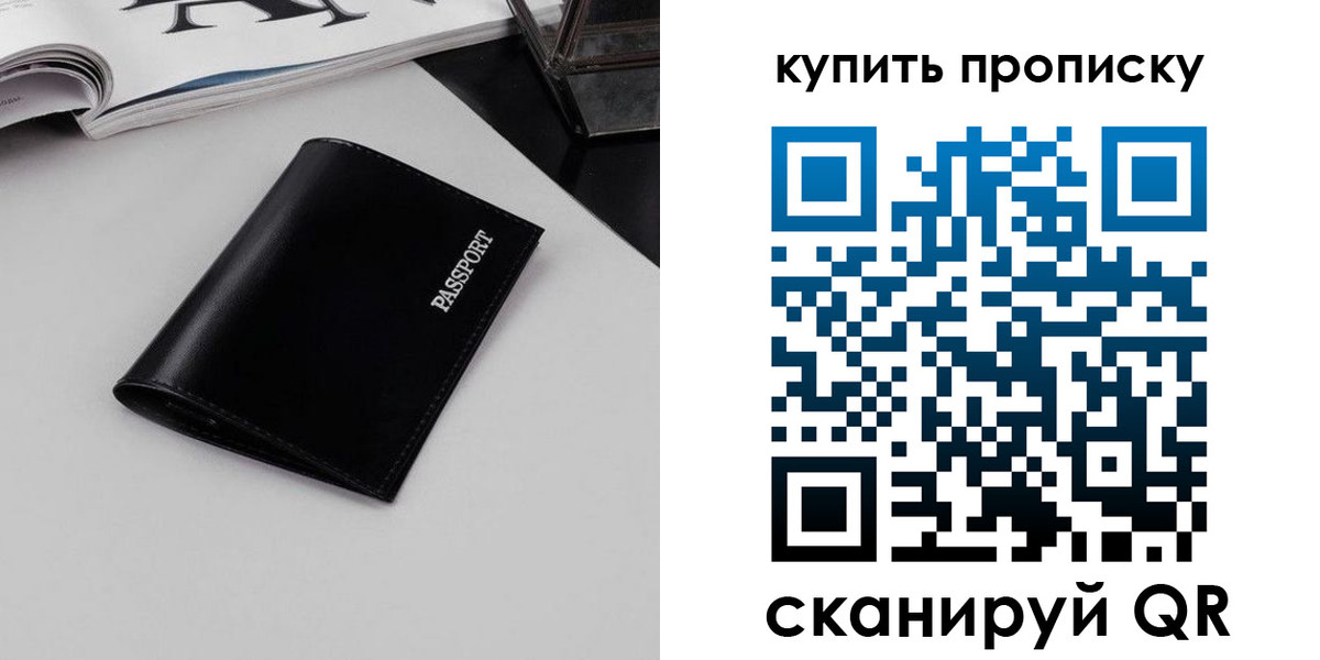 форма 3 в Советске